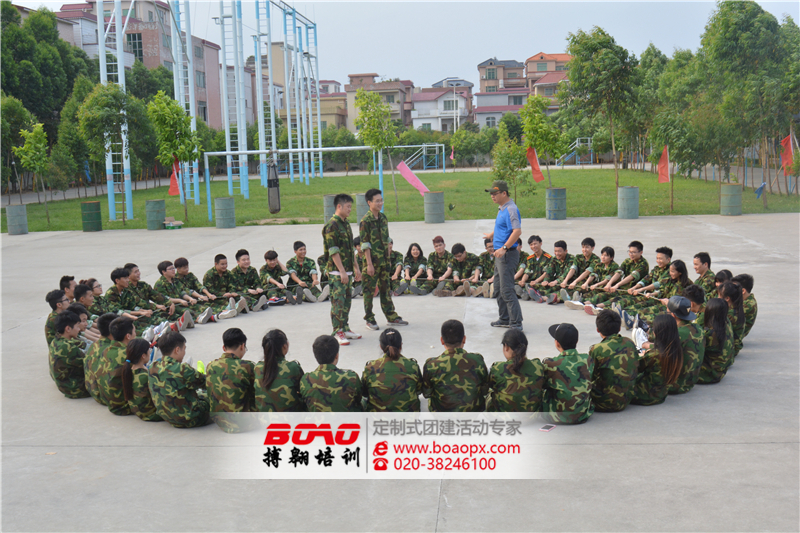 广州纵博地产代理有限公司海举行体验式拓展训练