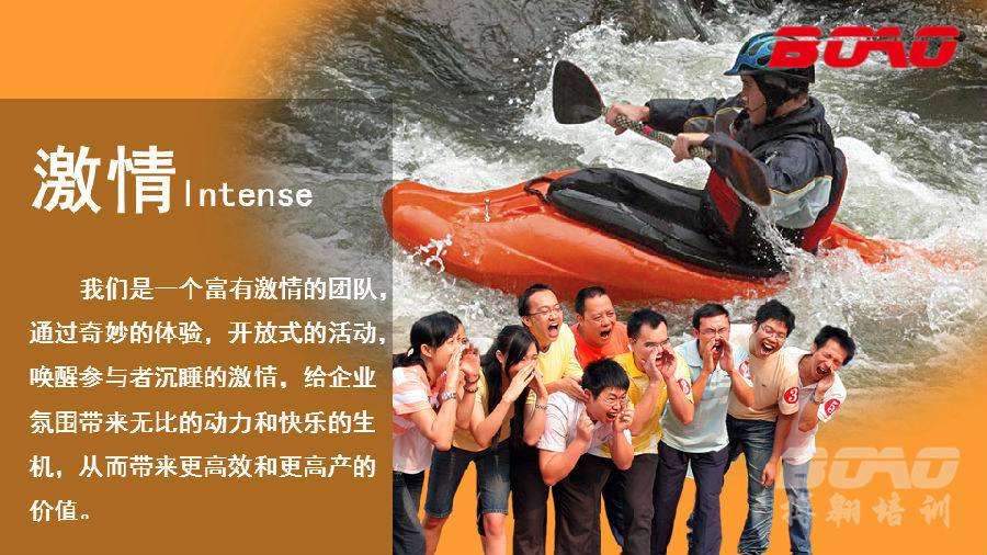 参加拓展训练对个人有什么帮助 拓展训练心得体会