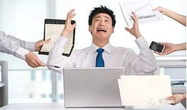 职场压力与情绪管理