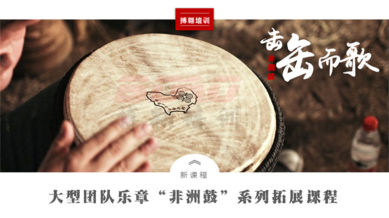 击缶而歌