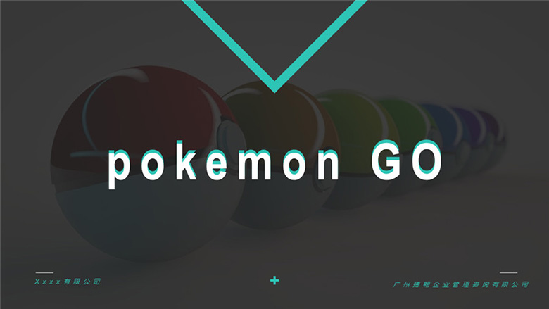 Pokemon Go口袋妖怪