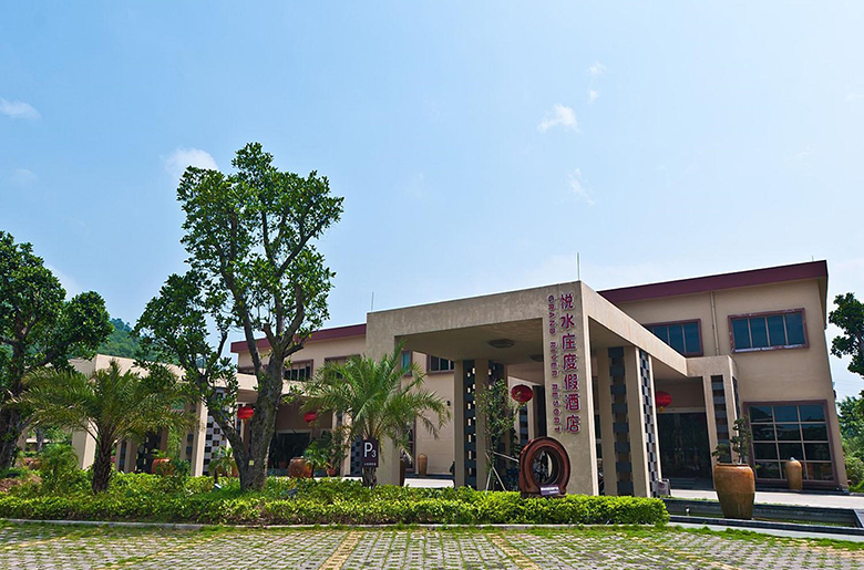广州番禺悦水庄拓展训练基地