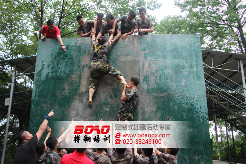​中国平安顺德裕汇部体验式拓展训练活动