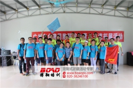 ​广州市台湾同胞在悦水庄举办拓展训练活动
