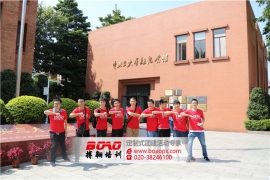 东风日产党支部举办广州城市红色穿越拓展培训活动
