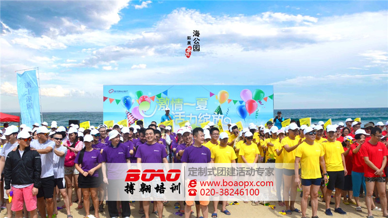 为何要参与广州拓展团建？