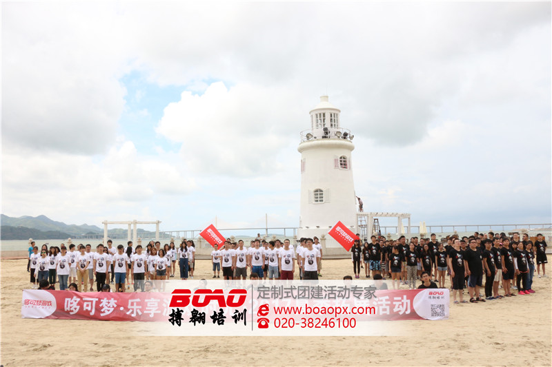 广州拓展培训走进校园