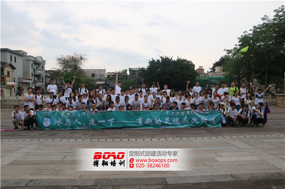 冰鸟网络游戏沙湾古镇大型奔跑活动圆满结束