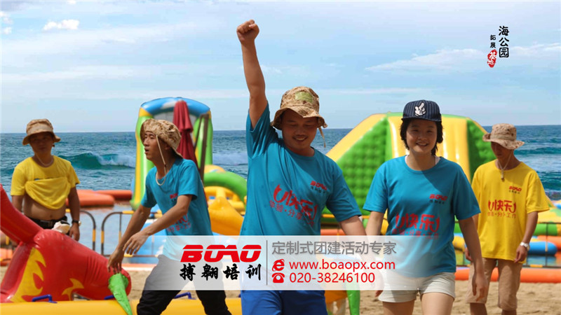 广州拓展培训收费标准和时间安排