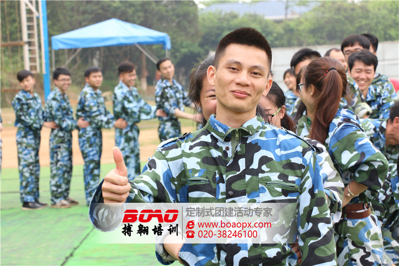 企业如何正确选择广州拓展训练公司（上篇）