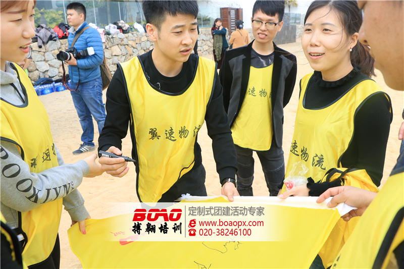 广州拓展训练户外拓展训练意义