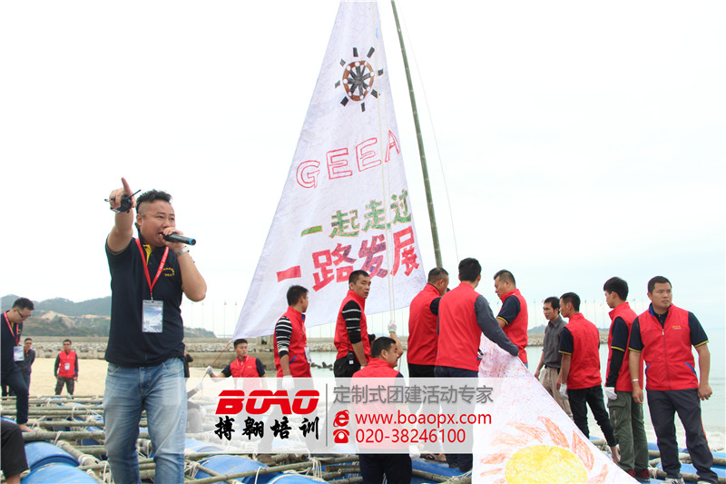 广州拓展训练企业拓展的意义（上篇）
