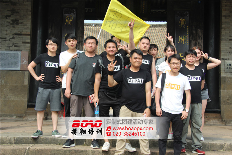 广州拓展培训能让学员直接感受的收益