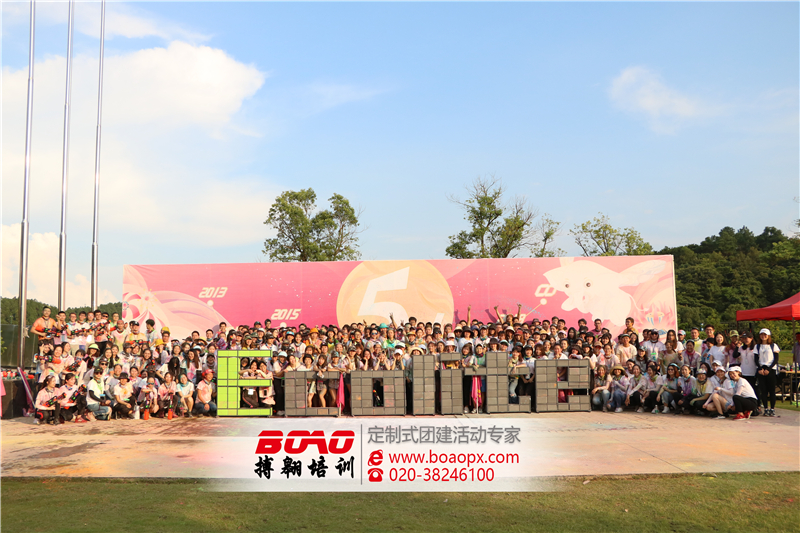参训单位应该如何正确选择广州拓展训练公司