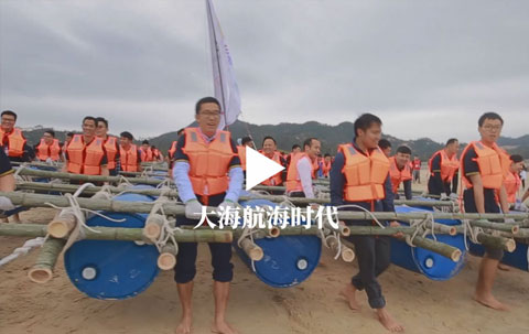 课程-大航海时代