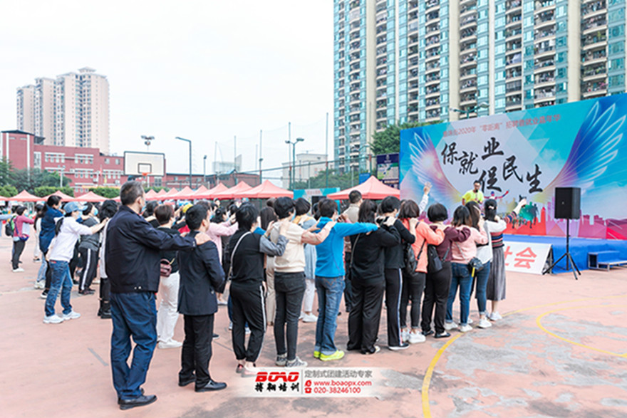 鱼珠街：机关工会举办“挥洒激情•共铸辉煌”主题酷跑挑