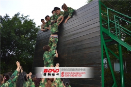 广州丽丰化妆品制造有限公司拓展培训活动