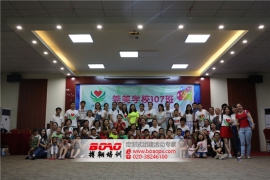 东莞莞美学校107班水濂山拓展培训活动
