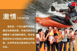 参加拓展训练对个人有什么帮助 拓展训练心得体会