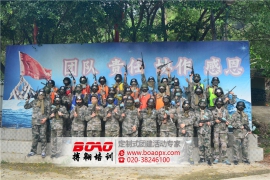 润建通信股份拓展培训活动