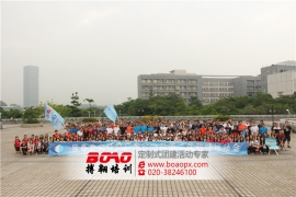 国泰君安水上趣味运动会圆满结束