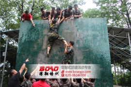 ​中国平安顺德裕汇部体验式拓展训练活动
