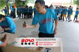 广州拓展训练 企业进行户外拓展训练需要注意的事项