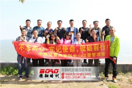 中南空管局管制中心举办拓展培训活动
