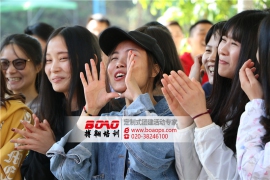 广东省微生物研究所成功举办了一场团队拓展训练