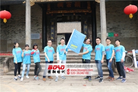 广州拓展培训——户外拓展训练