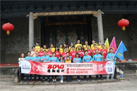 赐麓网络2018年大岭古村户外团队拓展培训活动