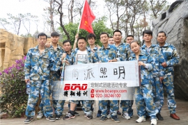 广州拓展培训项目：妙笔生花
