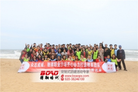 广州拓展培训项目呼吸的力量项目介绍