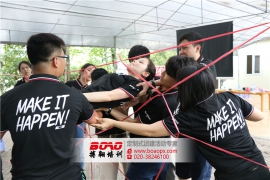 广州拓展训练助力你打造高效团队