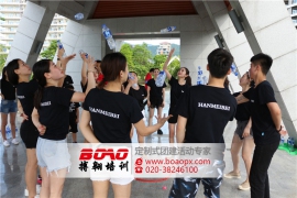 广州拓展团建要有针对性