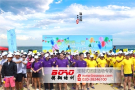 为何要参与广州拓展团建?