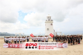 广州拓展培训走进校园