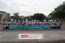 冰鸟网络游戏沙湾古镇大型奔跑活动圆满结束