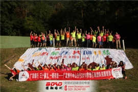 中山广发梦想巨画活动圆满成功