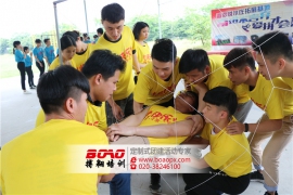 广州拓展培训：让新员工成为新人王！