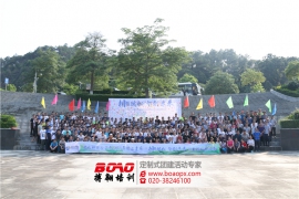 瑞松科技集团增江画廊主题徒步活动