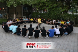 品尊餐饮体育公园拓展活动圆满成功