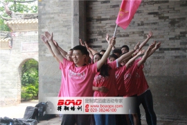 如何看待广州拓展培训？