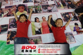 广州拓展培训父亲节特辑