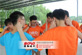广州拓展培训公司的效果
