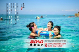 广州拓展培训为团队文化建设增添了浓墨重彩的一笔