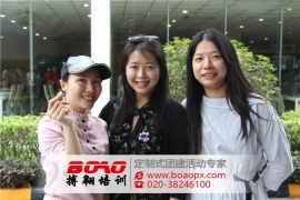广州拓展培训让我们正视自己