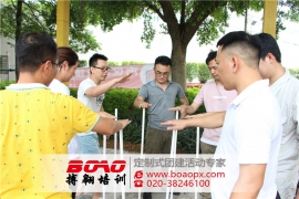 广州拓展培训让我完善自我、熔炼团队