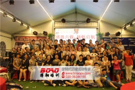 广州拓展训练团队建设有助于青少年发展