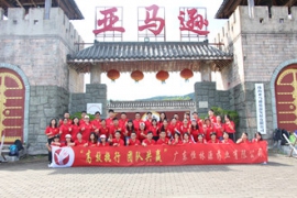 恒林源药业珠海亚马逊基地常规拓展圆满成功 
